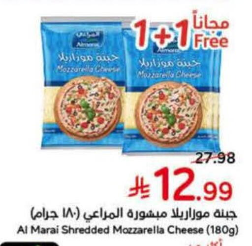 available at Hyper Panda in KSA, Saudi Arabia, Saudi - Al-Kharj