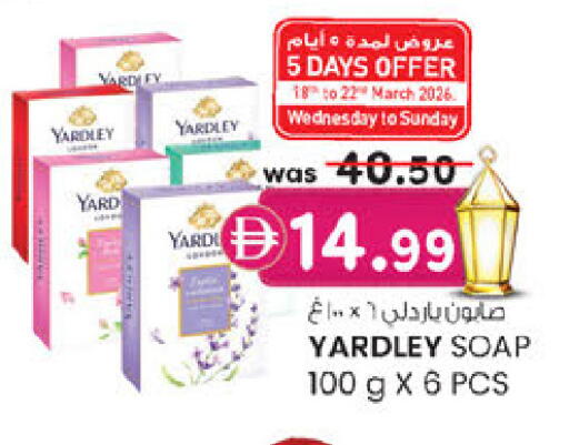 available at K.M Hypermarket in UAE - Sharjah / Ajman