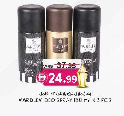 available at Safa Hyper in UAE - Al Ain