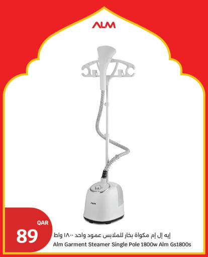 available at City Hypermarket in Qatar - Al Rayyan