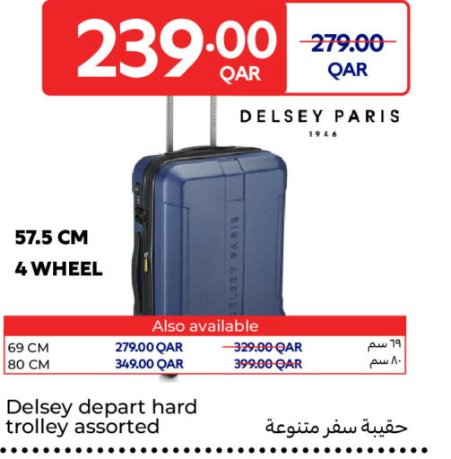 available at كارفور in قطر - الريان