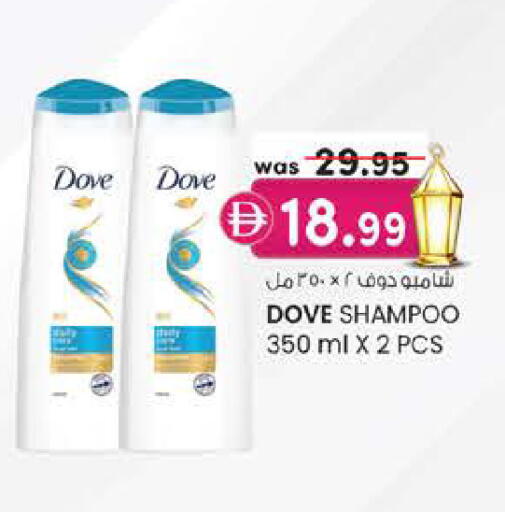 available at Safa Express Supermarket in UAE - Abu Dhabi