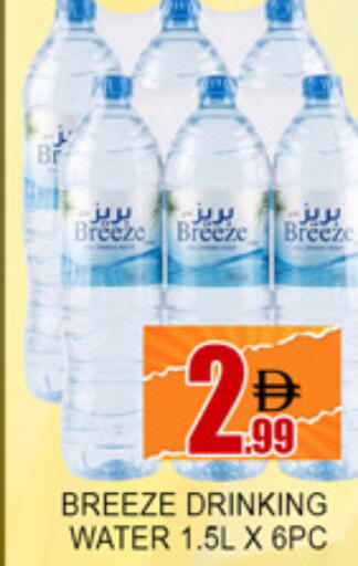 available at لكي سنتر in الإمارات العربية المتحدة , الامارات - الشارقة / عجمان