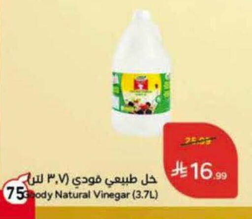 available at Hyper Panda in KSA, Saudi Arabia, Saudi - Unayzah