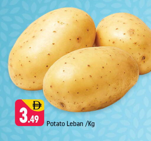 Potato available at Shaklan  in UAE - Dubai