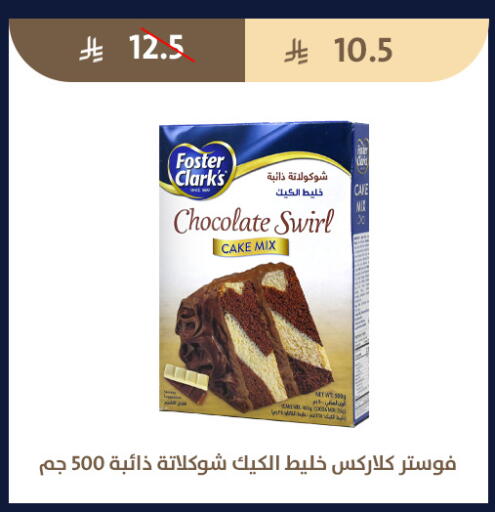 available at Qout Market in KSA, Saudi Arabia, Saudi - Ta'if