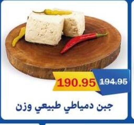 available at فلامنجو هايبرماركت in Egypt - القاهرة