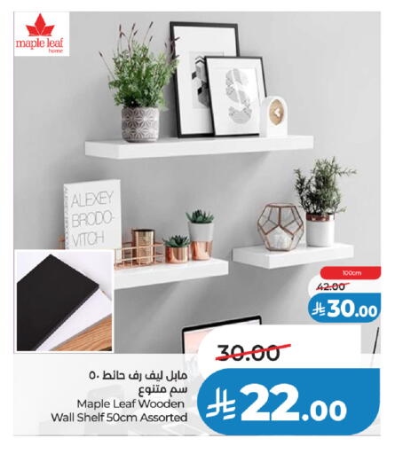 available at لولو هايبرماركت in مملكة العربية السعودية, السعودية, سعودية - تبوك