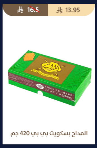 available at Qout Market in KSA, Saudi Arabia, Saudi - Ta'if