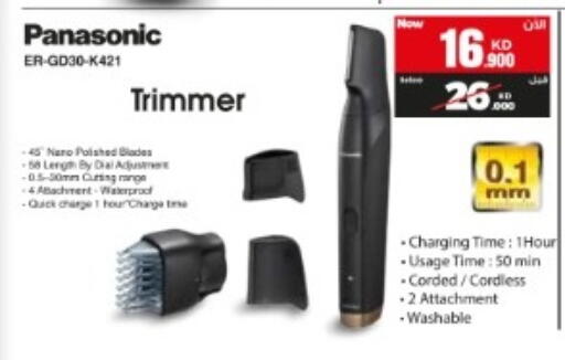 available at بست اليوسفي in الكويت - مدينة الكويت