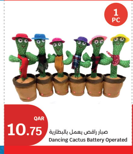 available at City Hypermarket in Qatar - Al Rayyan