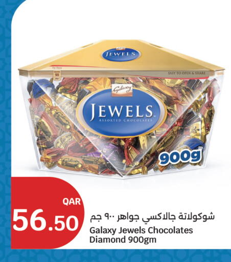 available at City Hypermarket in Qatar - Al Rayyan