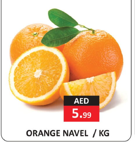 Orange available at ريفييرا سوبرماركت in الإمارات العربية المتحدة , الامارات - أبو ظبي