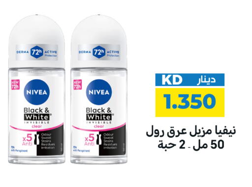 available at شركة سوق ميم المركزي  in الكويت - مدينة الكويت