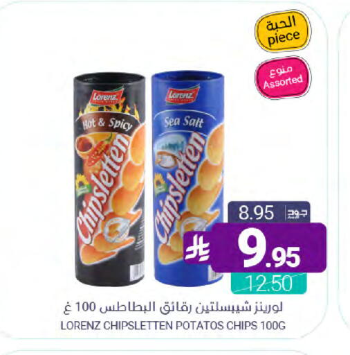 available at Muntazah Markets in KSA, Saudi Arabia, Saudi - Dammam