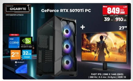 available at بست اليوسفي in الكويت - مدينة الكويت