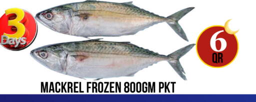 available at دبي شوبينغ سنتر in قطر - الوكرة