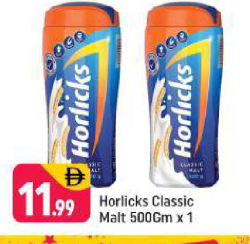 available at Shaklan  in UAE - Dubai