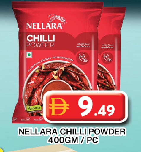 Chilli available at جراند هايبر ماركت in الإمارات العربية المتحدة , الامارات - دبي
