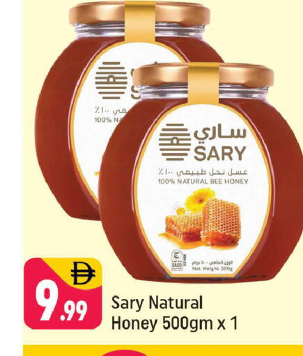 available at Shaklan  in UAE - Dubai