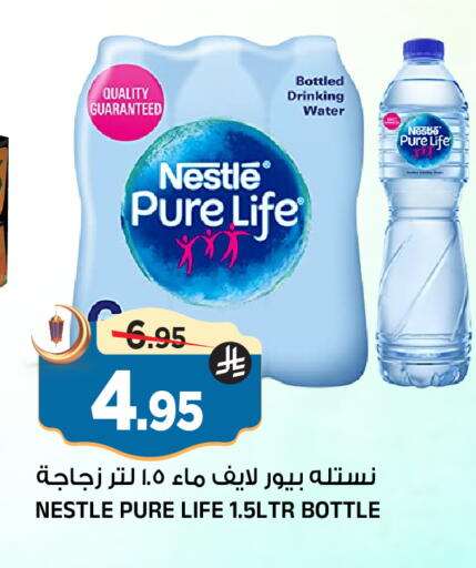 available at المدينة هايبرماركت in مملكة العربية السعودية, السعودية, سعودية - الرياض