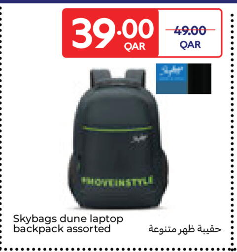 available at كارفور in قطر - الريان