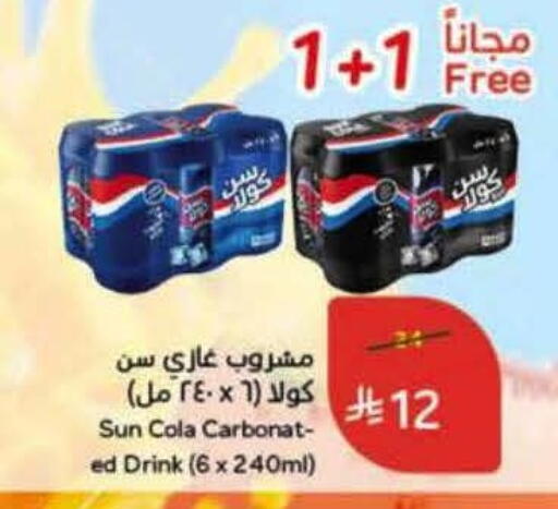 available at Hyper Panda in KSA, Saudi Arabia, Saudi - Al Duwadimi