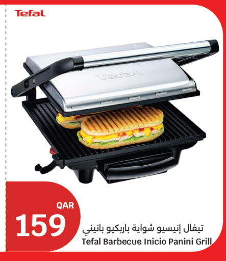 available at City Hypermarket in Qatar - Al Rayyan