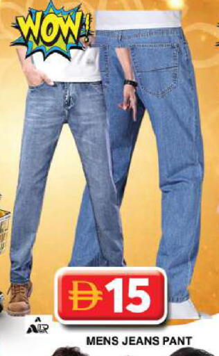 available at جراند هايبر ماركت in الإمارات العربية المتحدة , الامارات - دبي