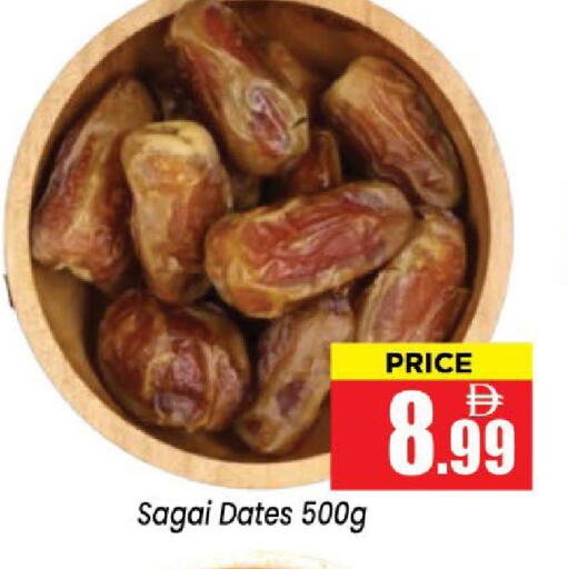 available at Neomart Hypermarket in UAE - Sharjah / Ajman