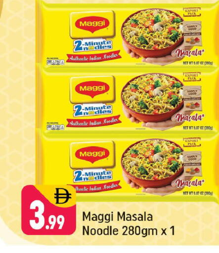 available at Shaklan  in UAE - Dubai