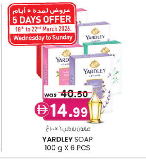 available at ك. إم. هايبرماركت in الإمارات العربية المتحدة , الامارات - أبو ظبي