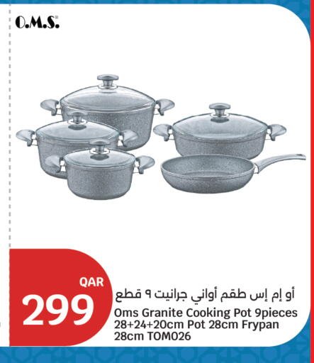 available at City Hypermarket in Qatar - Al Rayyan
