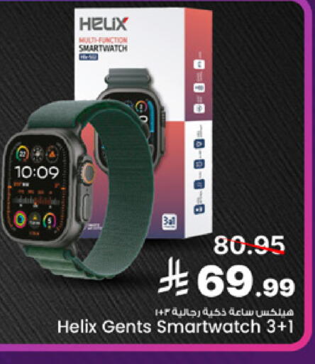 available at Mark & Save in KSA, Saudi Arabia, Saudi - Al Khobar