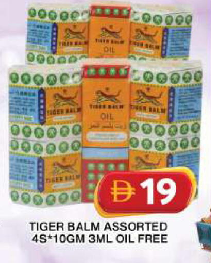 available at Grand Hyper Market in UAE - Dubai