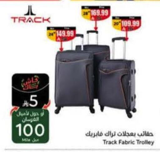 available at Hyper Panda in KSA, Saudi Arabia, Saudi - Najran