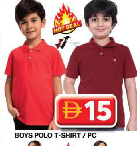 available at جراند هايبر ماركت in الإمارات العربية المتحدة , الامارات - دبي