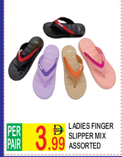 available at Dream Land in UAE - Dubai