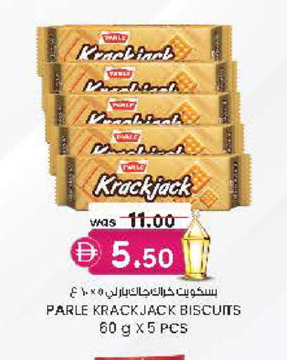 available at Safa Express Supermarket in UAE - Al Ain