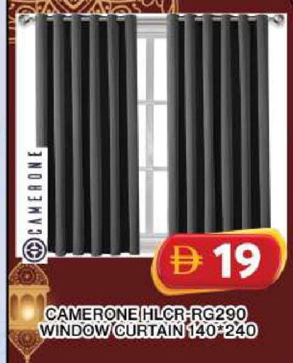 available at جراند هايبر ماركت in الإمارات العربية المتحدة , الامارات - دبي