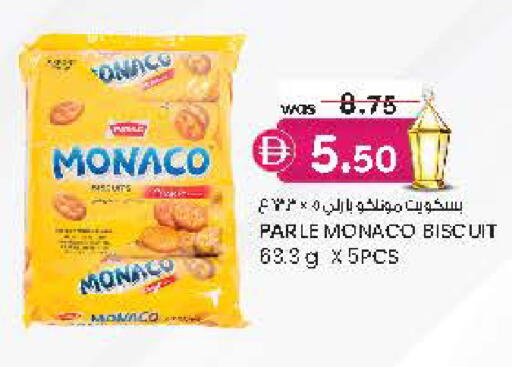 available at Safa Hyper in UAE - Al Ain