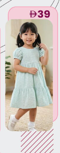 available at K.M Hypermarket in UAE - Sharjah / Ajman