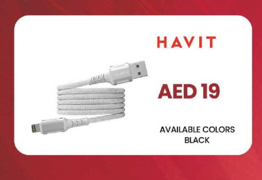 available at Safari Hypermarket in UAE - Sharjah / Ajman