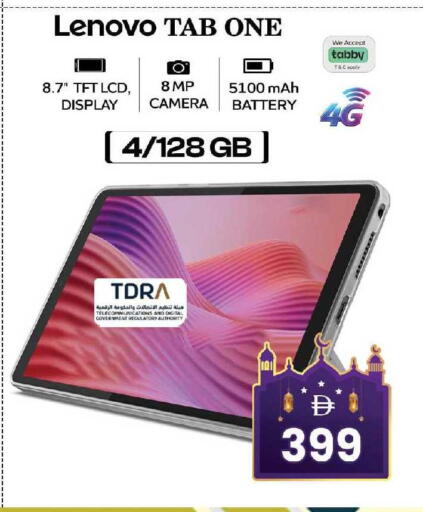 available at سفاري هايبرماركت in الإمارات العربية المتحدة , الامارات - دبي