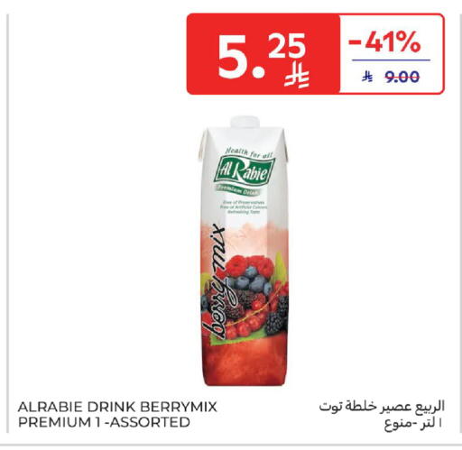 available at Carrefour in KSA, Saudi Arabia, Saudi - Medina