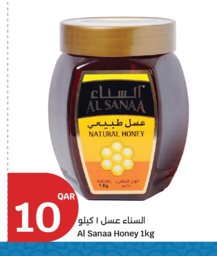 available at سيتي هايبرماركت in قطر - الشمال