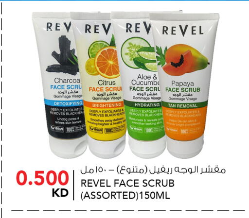 Papaya available at  ALNASSER HYPERMARKET in Kuwait - Ahmadi Governorate