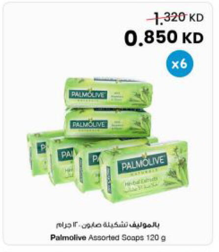 available at The Sultan Center in Kuwait - Ahmadi Governorate