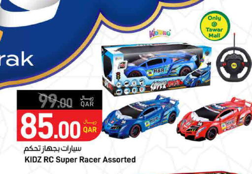 available at ســبــار in قطر - أم صلال