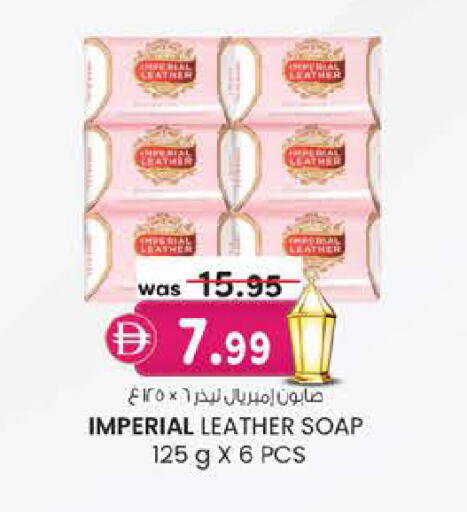 available at الصفا in الإمارات العربية المتحدة , الامارات - أبو ظبي